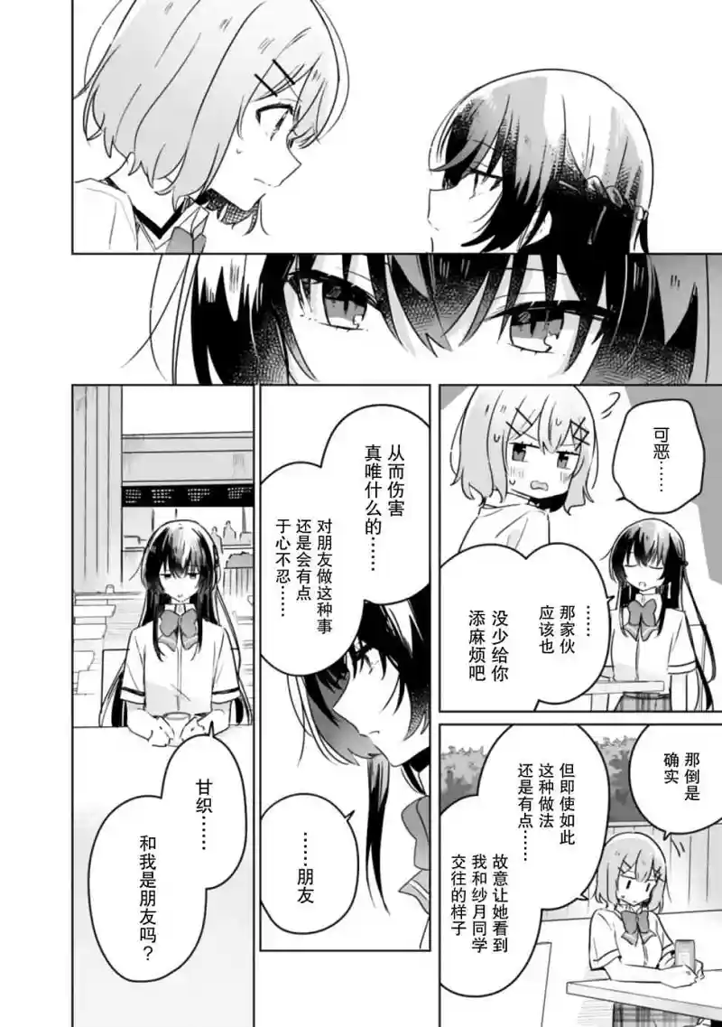 百合