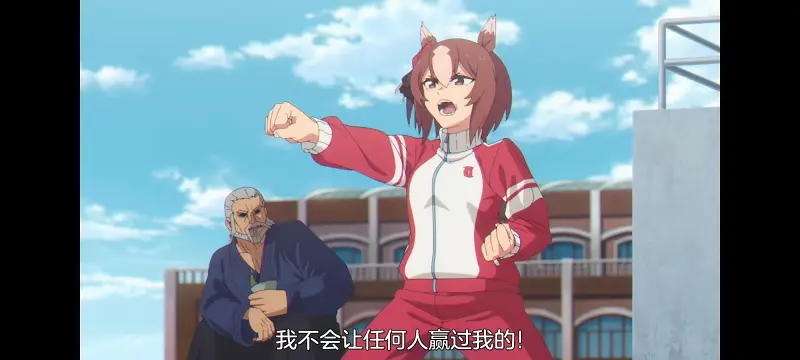 赛马娘,赛马娘PrettyDreby,赛马娘芦毛灰姑娘,芦毛灰姑娘,动画,动漫,番剧,ACG