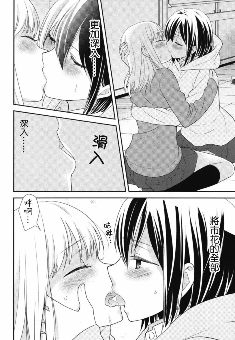 百合