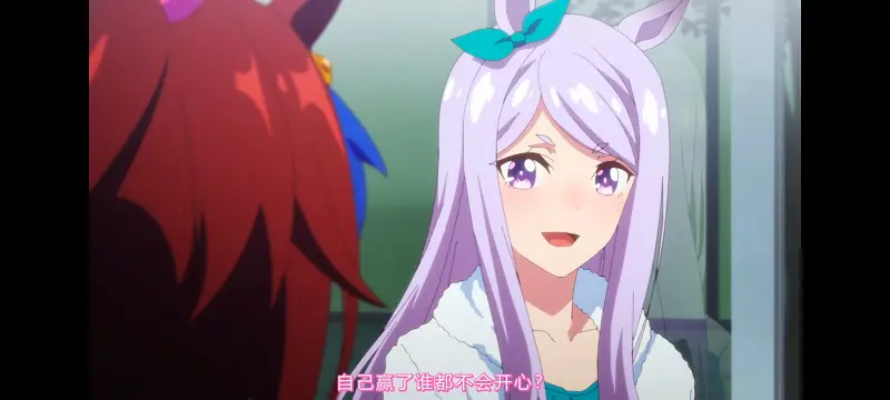 赛马娘,赛马娘第二季,动画,动漫,番剧,二次元,ACG,赛马娘PrettyDerby