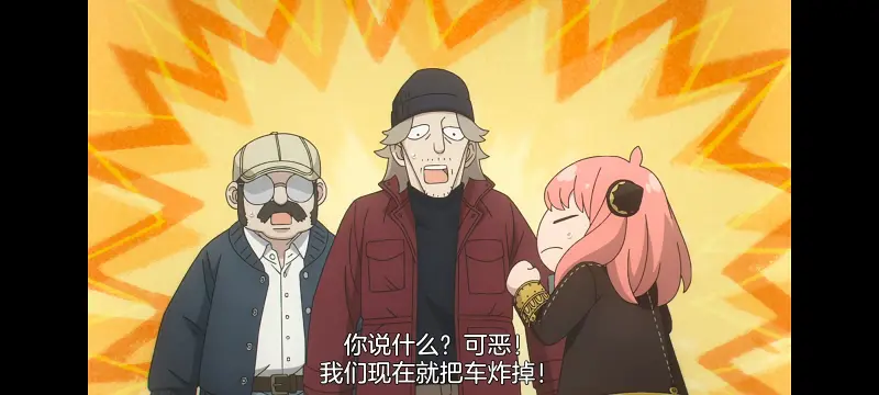 间谍过家家,SPYFAMILY,动画,动漫,番剧,ACG