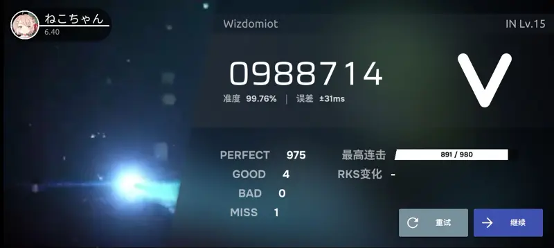 警惕半场开香槟