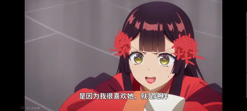 虽然我是不完美恶女雏宫蝶鼠替换传,恶女不才请多关照雏宫蝶鼠替换传,动画,动漫,番剧,二次元,日漫,ACG