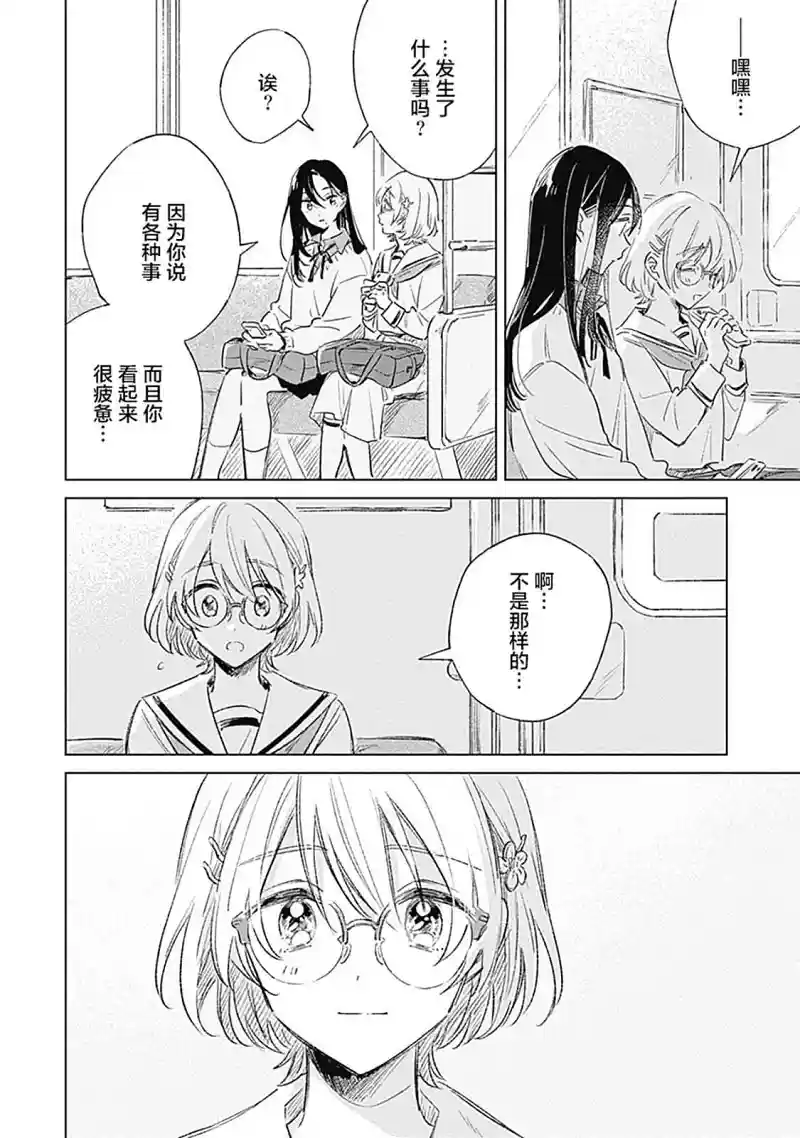 百合