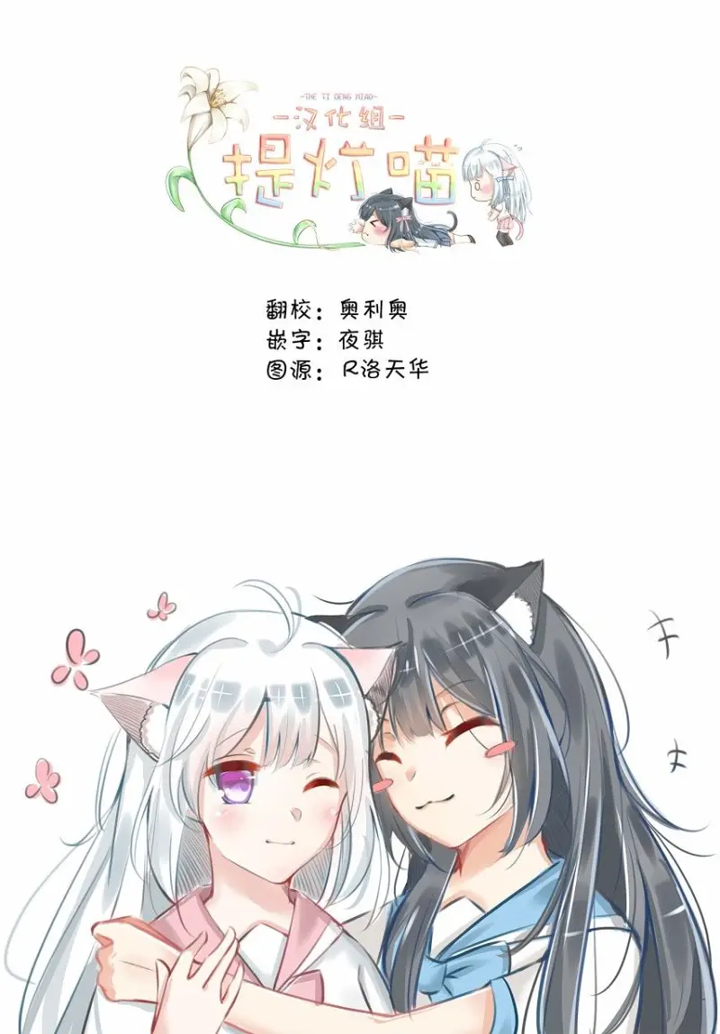 百合