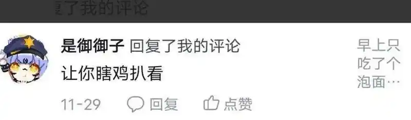 M站美图,涩图,御主