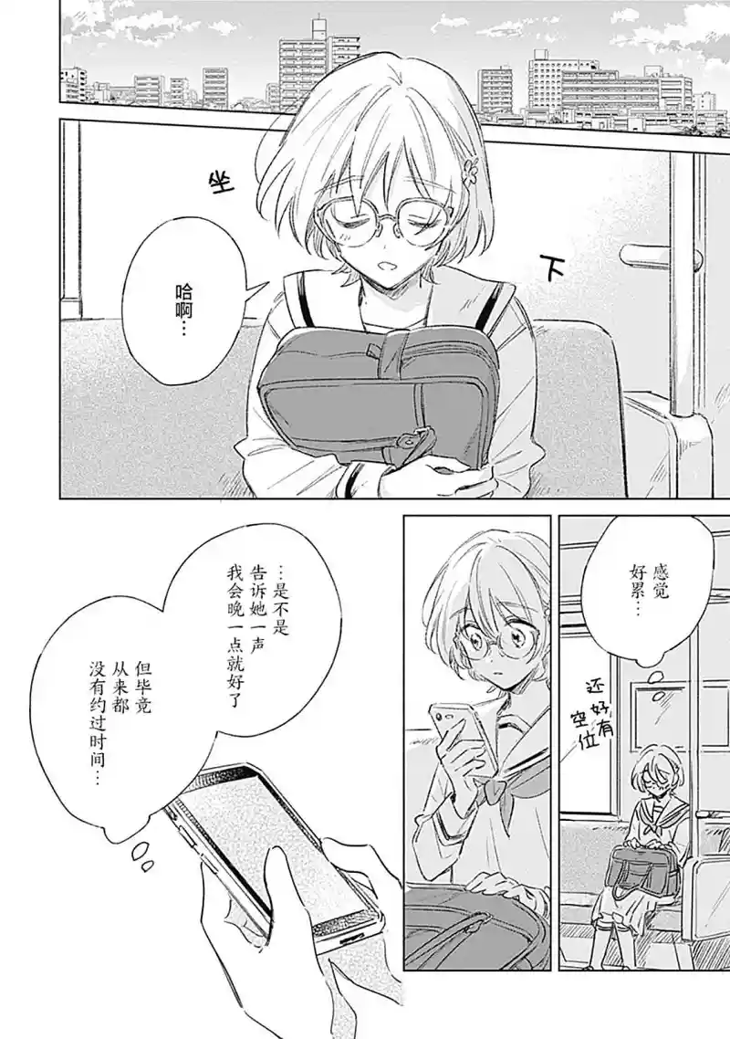 百合