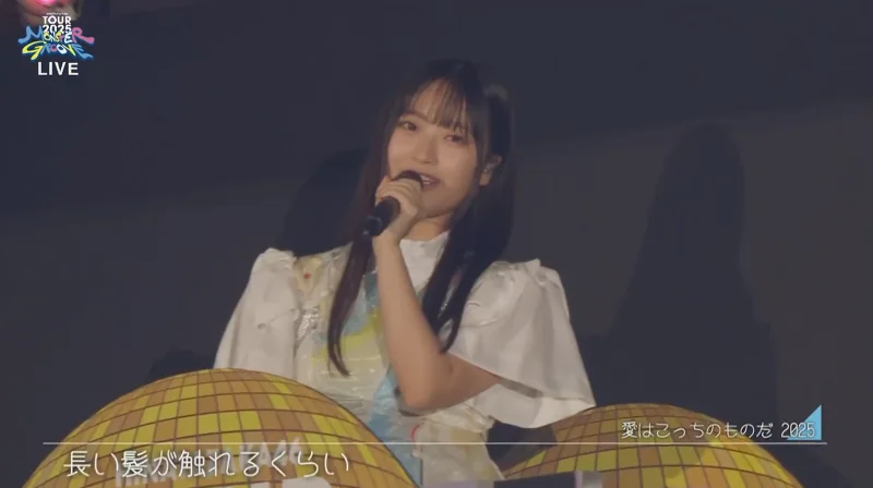 日向坂 愛はこっちのものだ 「MONSTER GROOVE」 251119