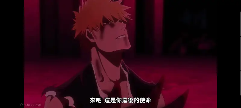 死神,境界,千年血战,动画,动漫,番剧,日漫,二次元,ACG