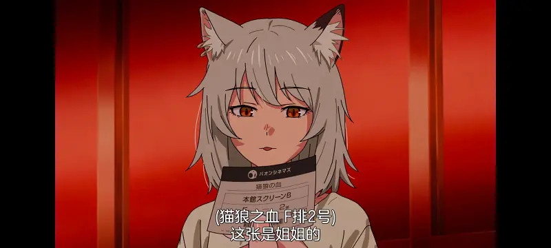 雅尼猫,尼古喵喵,动画,动漫,番剧,日漫,二次元,ACG