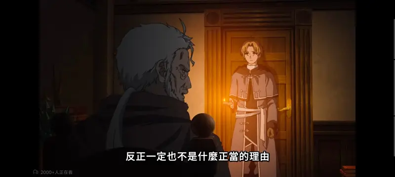 无职转生,无职转生到了异世界就拿出真本事,异世界,动画,动漫,番剧,二次元,日漫,ACG