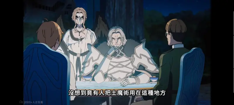 无职转生,无职转生到了异世界就拿出真本事,异世界,动画,动漫,番剧,二次元,日漫,ACG