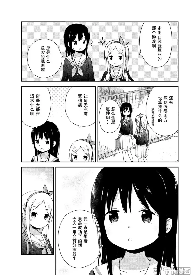 百合