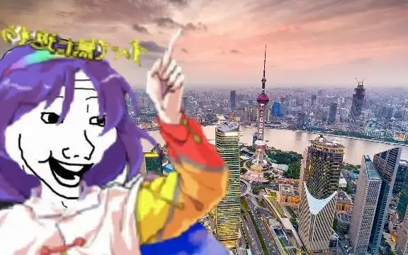 天弓千亦,但是在亚空间进行圆规的运动