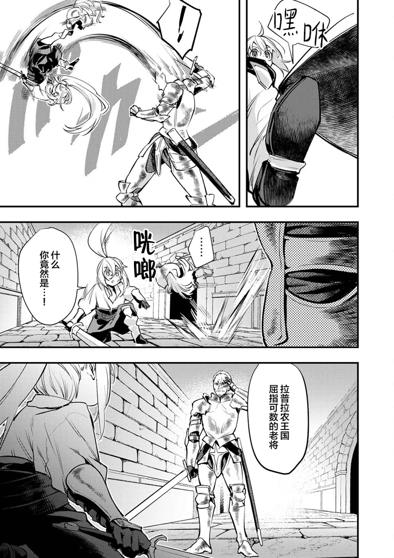 漫画,热血,战斗,冒险,acg