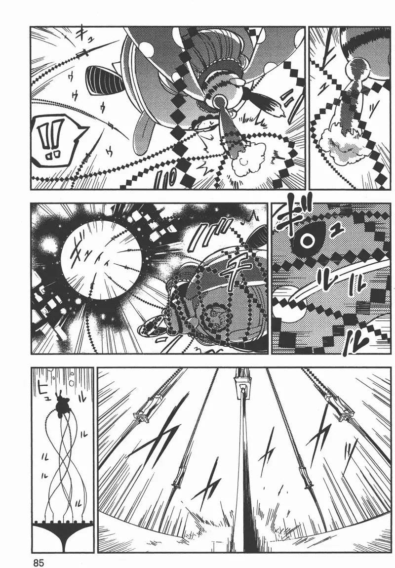 魔法少女小圆,叛逆的物语,漫画