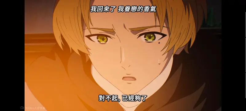 无职转生,无职转生到了异世界就拿出真本事,异世界,动画,动漫,番剧,二次元,日漫,ACG