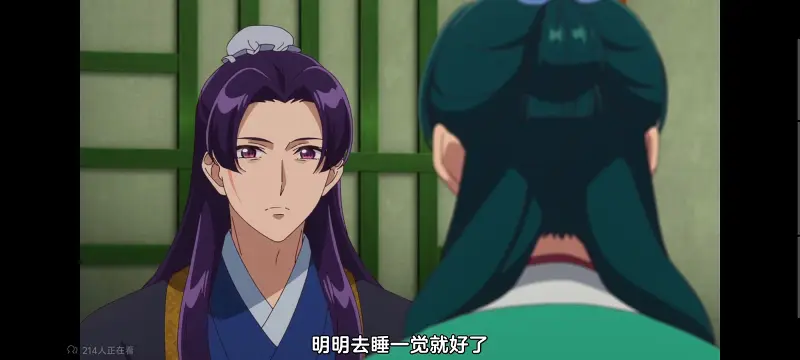 药屋少女的呢喃,药师少女的独语,动画,动漫,番剧,日漫,二次元,ACG