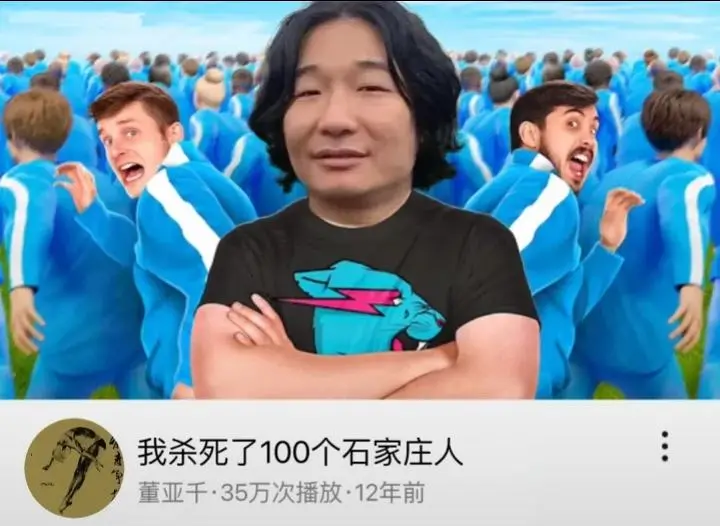 蚊学家