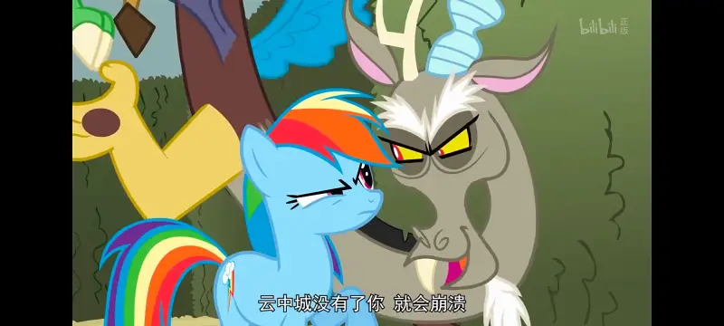 【小马宝莉 友谊魔法】第二季:第1集 【小马宝莉 友谊魔法】第二季:第1集