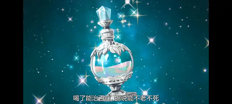 网购技能开启异世界美食之旅,拥有超常技能的异世界流浪美食家,动画,动漫,番剧,ACG
