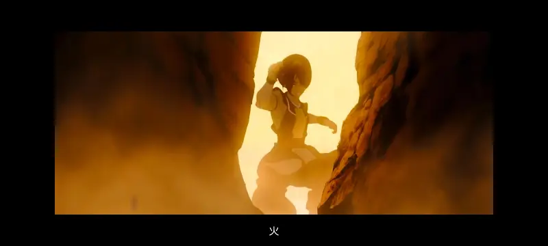降世神通,安昂传奇,美漫,动画,动漫,番剧,二次元,ACG,动画电影