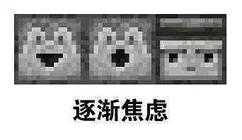 闲聊茶馆,晚安,沙雕图
