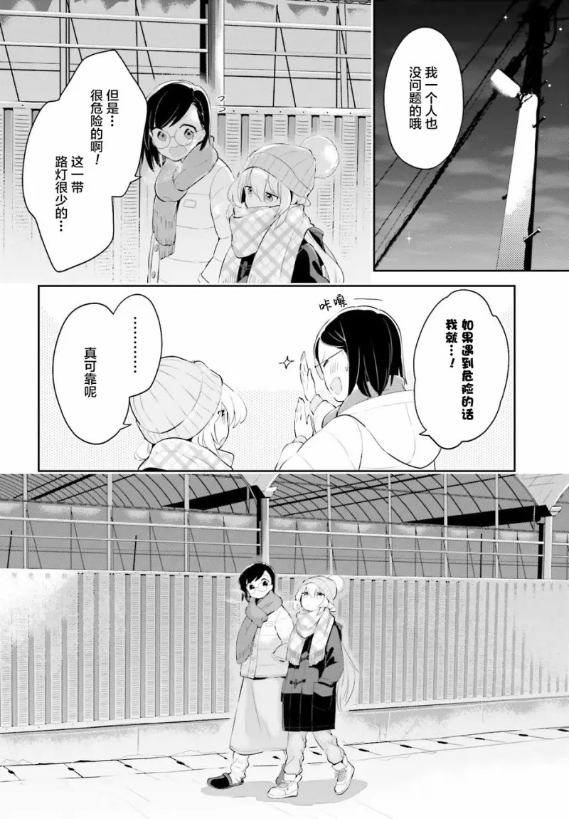 百合