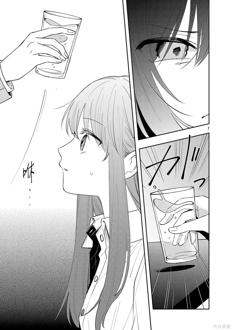 百合
