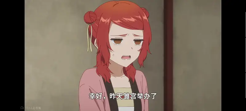 恶女不才请多关照雏宫蝶鼠替换传,虽然我是不完美恶女雏宫蝶鼠替换传,动画,动漫,番剧,二次元,日漫,ACG