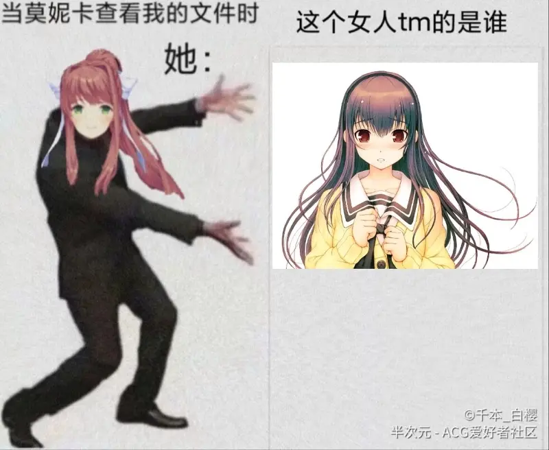 多多理财,莫妮卡,cos