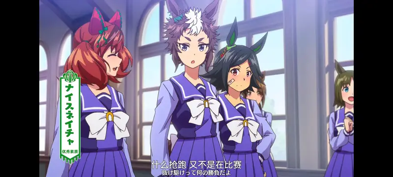 赛马娘,赛马娘PrettyDreby,动画,动漫,番剧,ACG