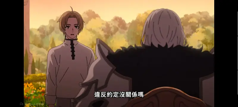 无职转生,无职转生到了异世界就拿出真本事,异世界,动画,动漫,番剧,二次元,日漫,ACG