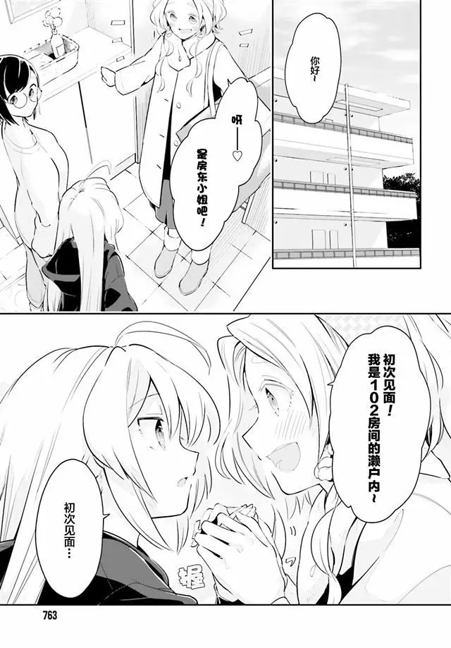 百合