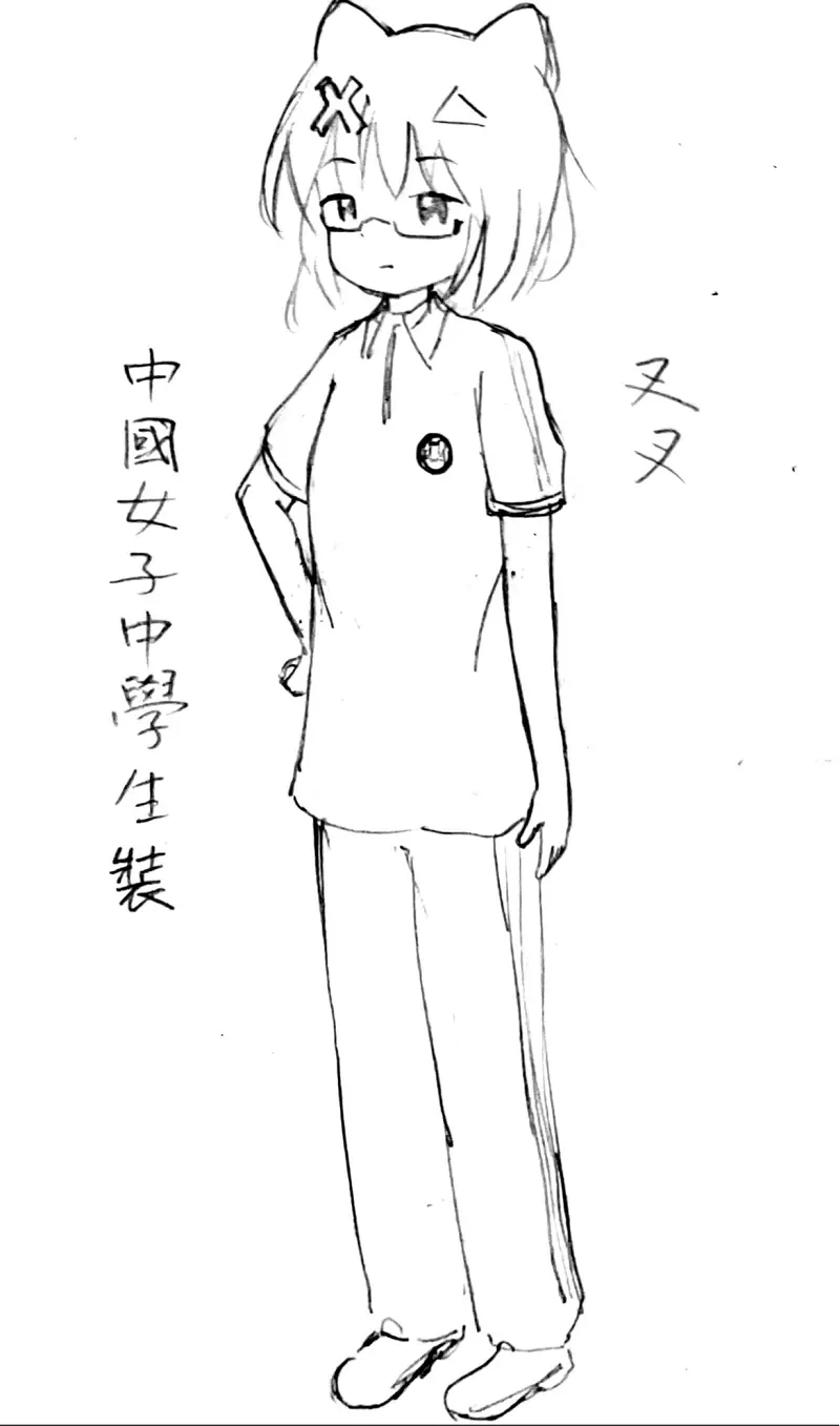 学校,新辰一报,阳彩凛冬