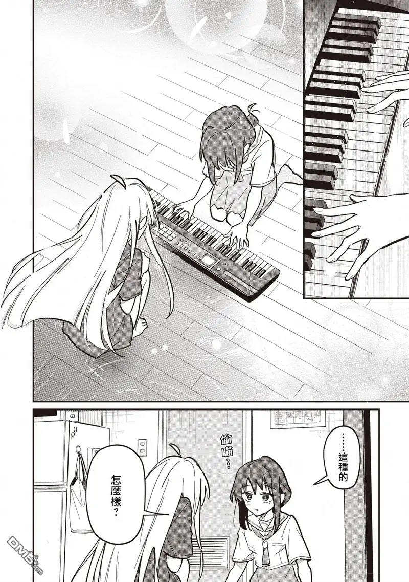 百合,超かぐや姫