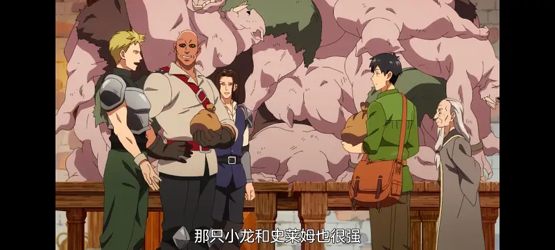 网购技能开启异世界美食之旅,拥有超常技能的异世界流浪美食家,动画,动漫,番剧,ACG