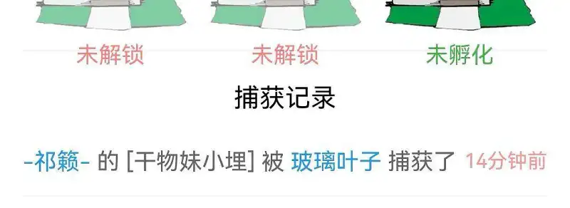为什么会这样呢……