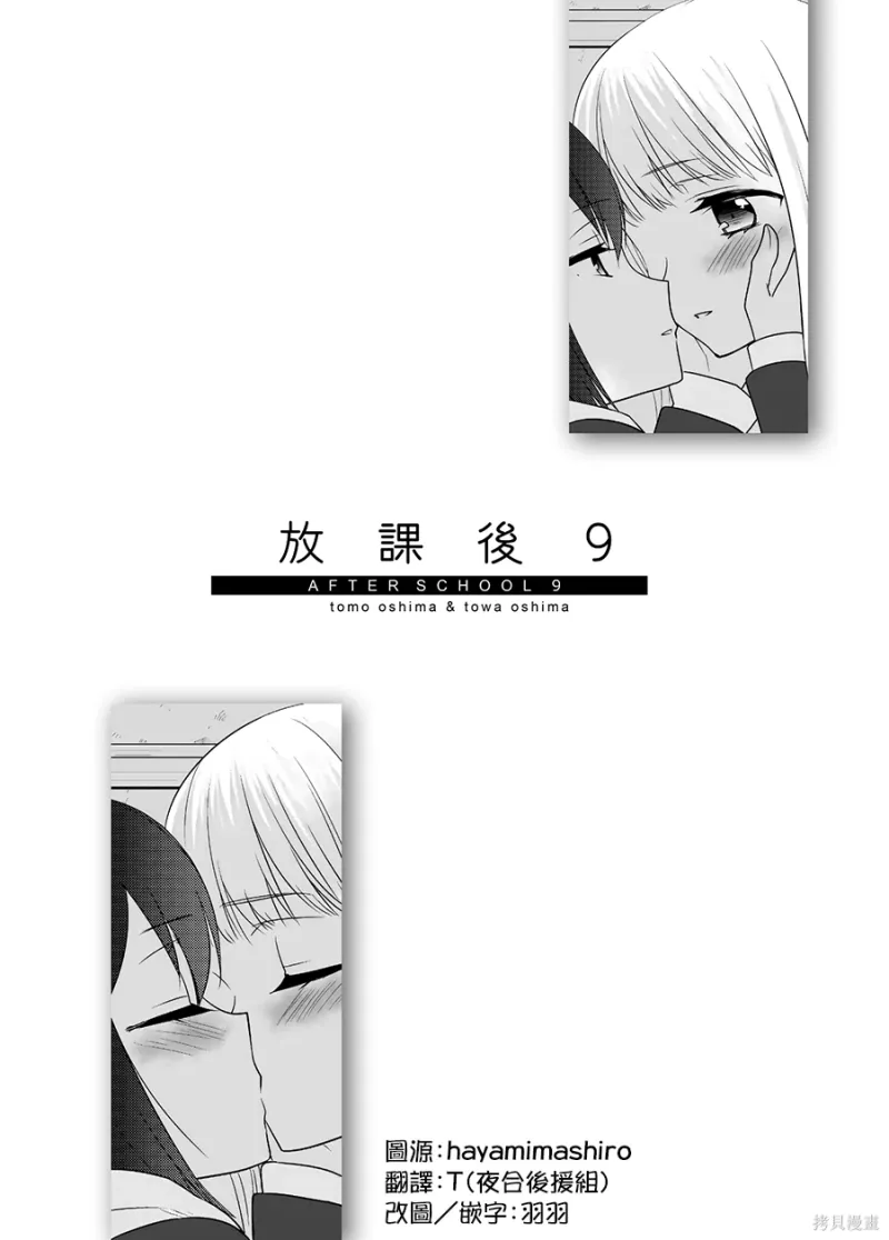 百合