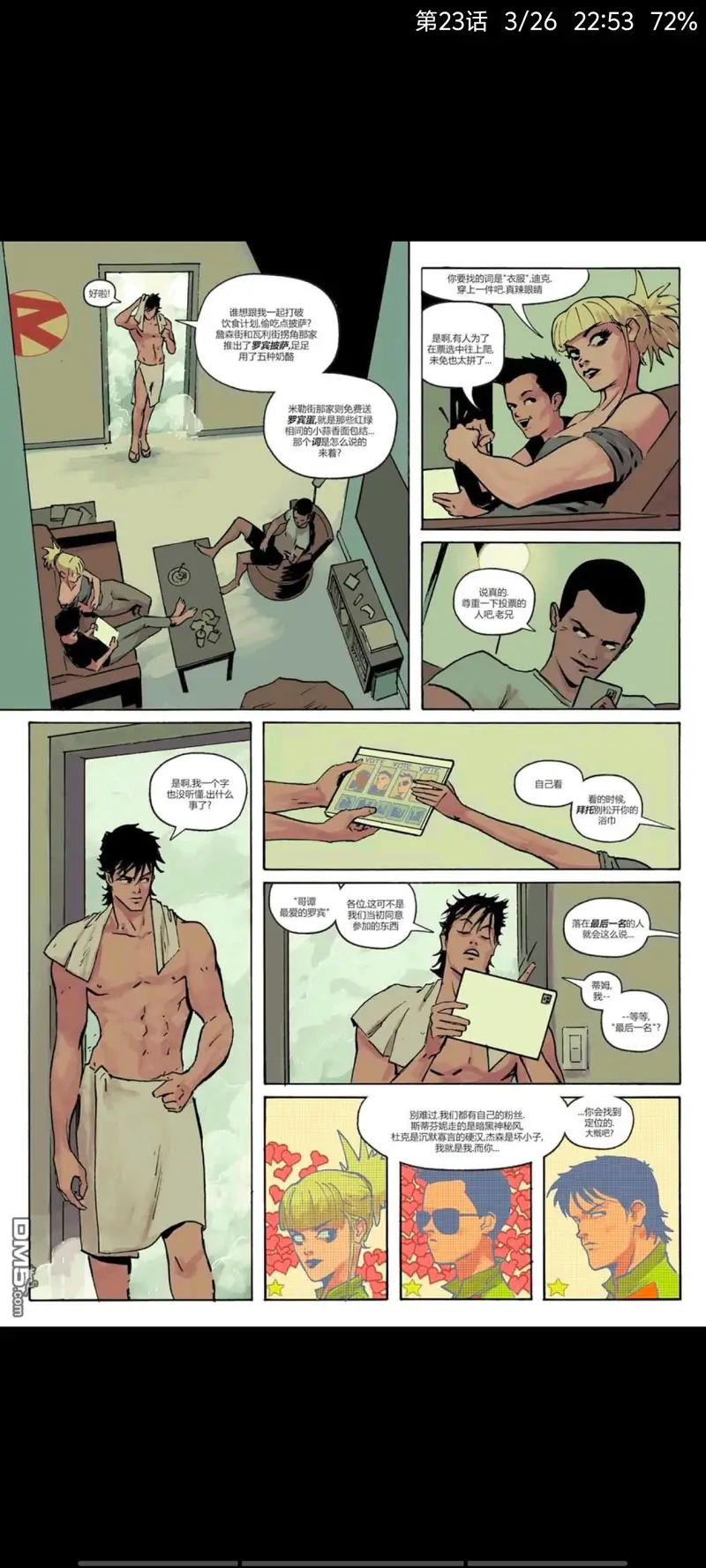 DC,DC漫画,美漫,漫画,动漫,绝对蝙蝠侠,蝙蝠侠,超级英雄,ACG