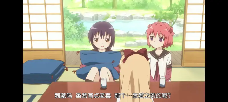 摇曳百合,百合,动画,动漫,番剧,二次元,ACG