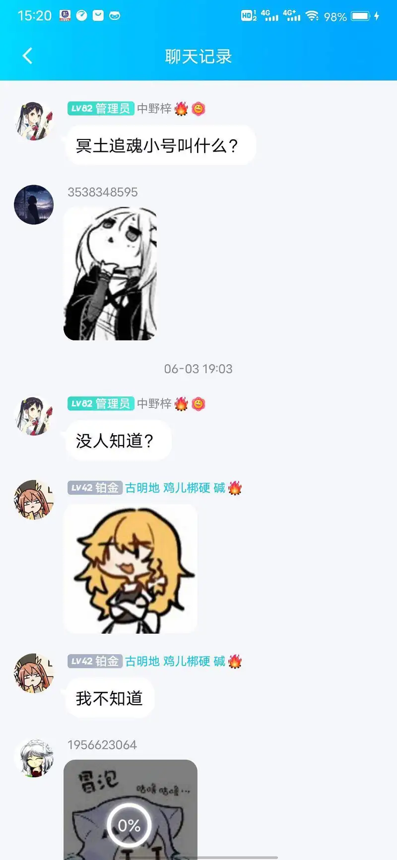 被误踢了，到现在才搞明白怎么回事