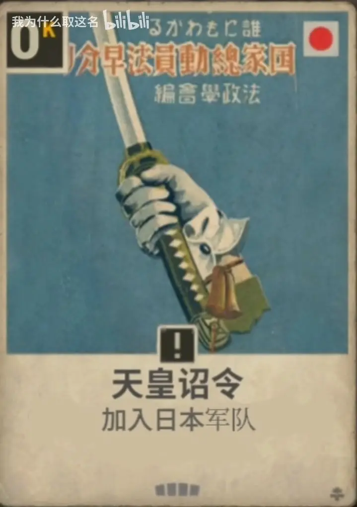 本日趣事