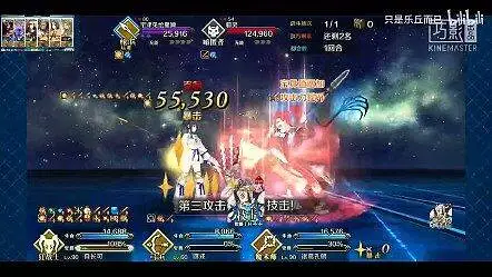 [FGO]森长可3T绘里濑