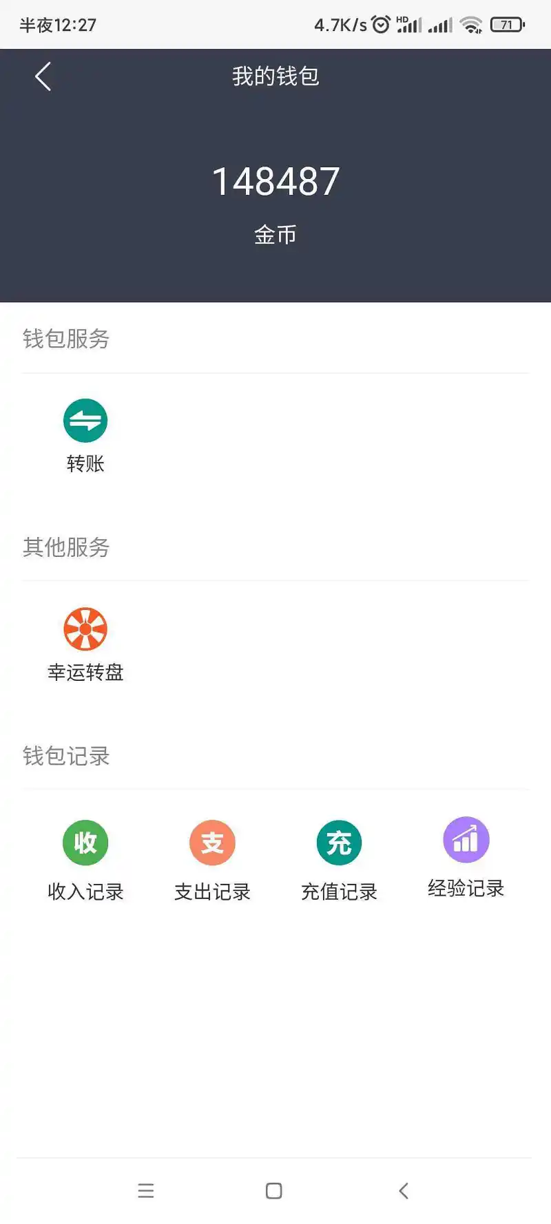 怎么说呢