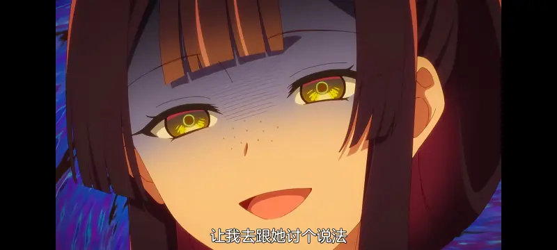 恶女不才请多关照雏宫蝶鼠替换传,虽然我是不完美恶女雏宫蝶鼠替换传,动画,动漫,番剧,二次元,ACG,日漫