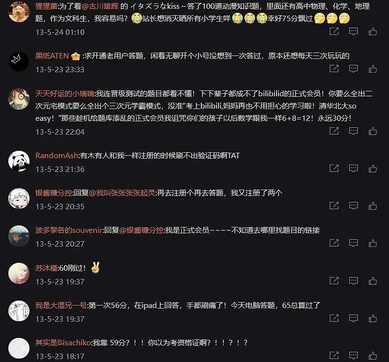 闲聊茶馆,B历