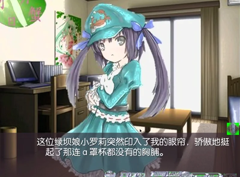 绿坝娘的河月蟹日