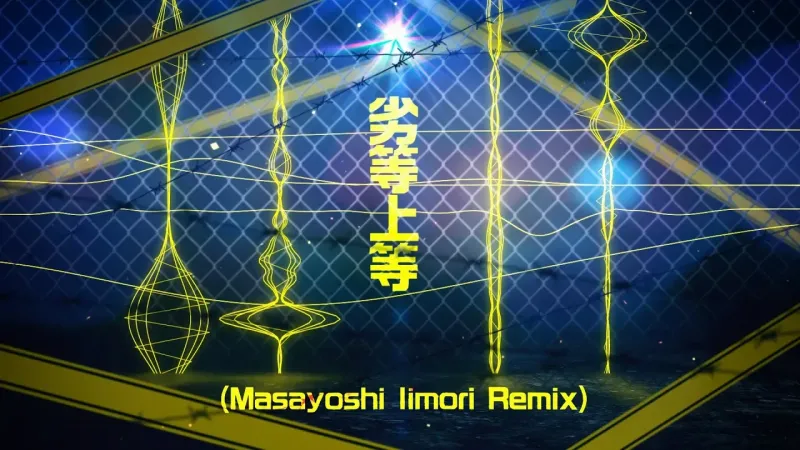 Giga - 劣等上等 (Masayoshi Iimori Remix)转自：YouTube