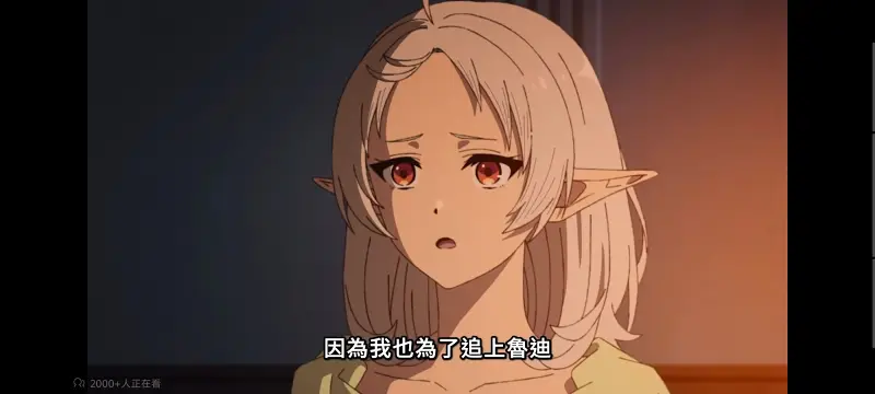 无职转生,无职转生到了异世界就拿出真本事,异世界,动画,动漫,番剧,日漫,二次元,ACG